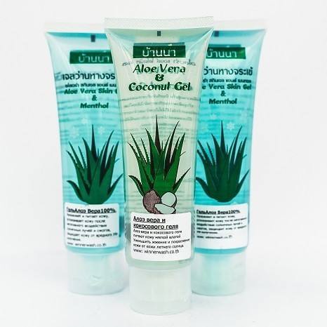 Lotion Aloe Vera